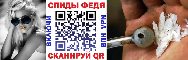 Амфетамин VHQ  где можно купить   Каспийск 