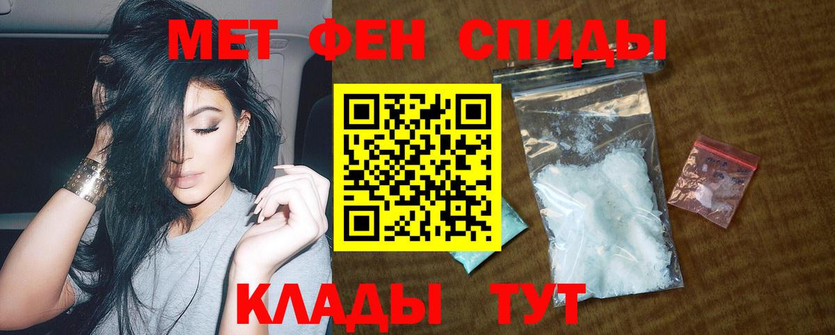 Мяу-Мяу  Мефедрон  ГАШИШ  Конопля  КОКАИН  Каспийск  Вход с VPN  APVP  Molly 