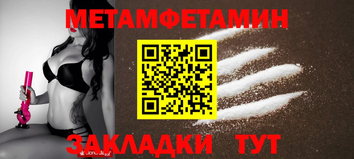 Каспийск  АМФ 97%  АМФ  блэк спрут зеркало  Вход с VPN  АМФ 