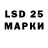 LSD-25 экстази кислота *KrOsS* X
