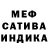 Метадон белоснежный Halyna Malyk