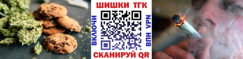 hydra ссылка  Каспийск  Еда ТГК конопля 