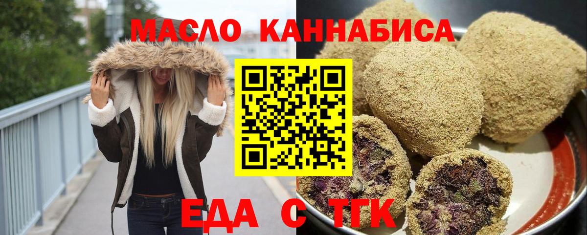Canna-Cookies марихуана Каспийск