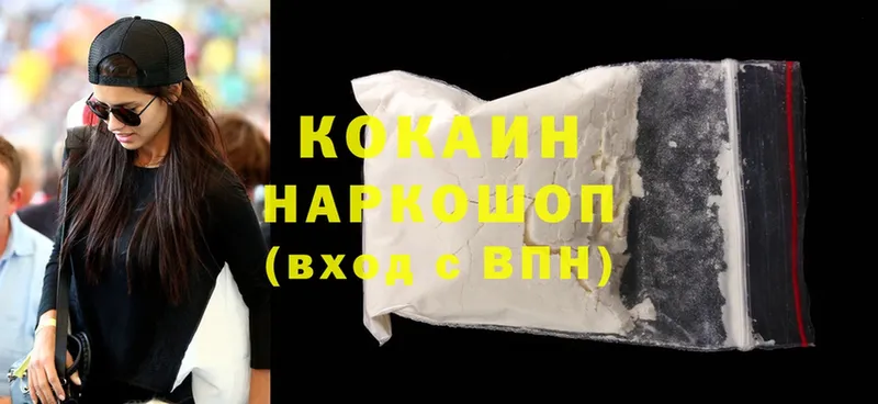 ссылка на мегу как войти  Каспийск  Cocaine Перу 