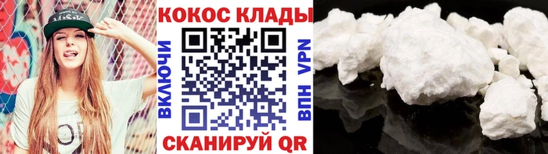 Cocaine Columbia  купить закладку  Каспийск 