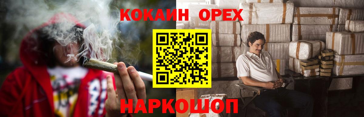 Каспийск  COCAIN Fish Scale  Вход с VPN  Cocaine FishScale 