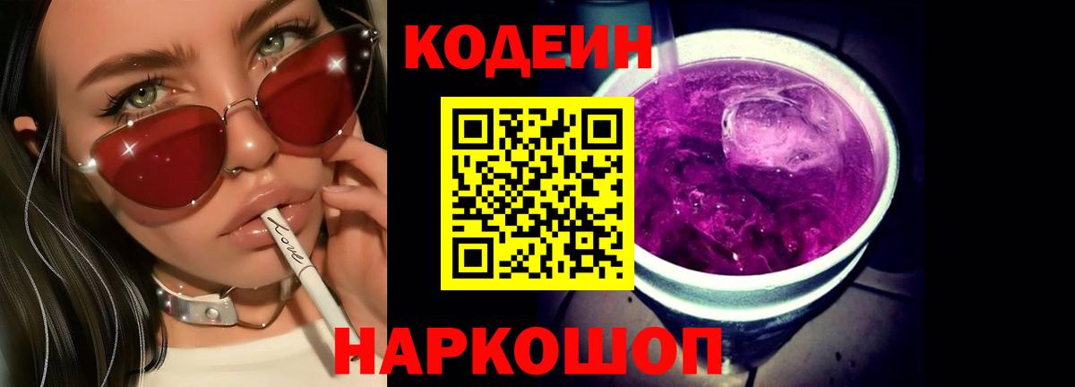 LSD-25  Меф МЯУ МЯУ  ГАШИШ  Канабис  ЭКСТАЗИ  Каспийск  Вход с VPN  COCAIN  Купить  Меф кристаллы 