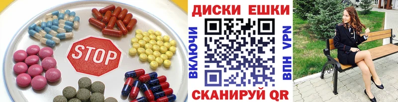 цена   Каспийск  Экстази MDMA 
