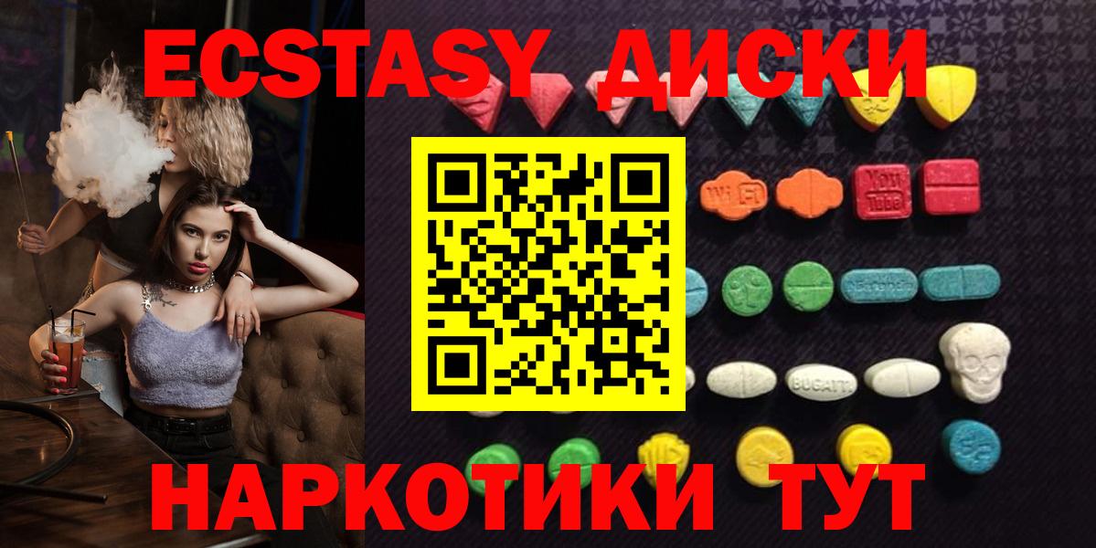 блэк спрут маркетплейс  ЭКСТАЗИ  Каспийск  Ecstasy Cube  Ecstasy DUBAI 