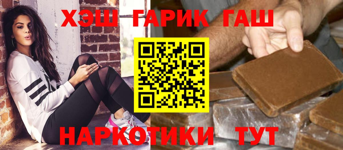 Гашиш Ice-O-Lator  Каспийск 