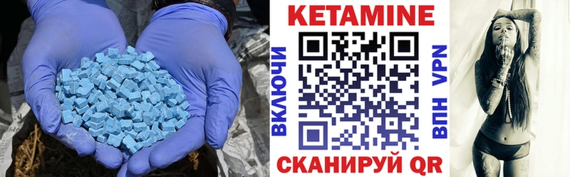 КЕТАМИН ketamine  Каспийск 