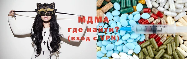 MDMA Струнино