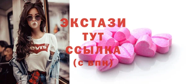 дживик Осинники