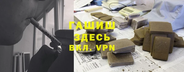 спайс Магас