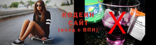 тгк Тавда
