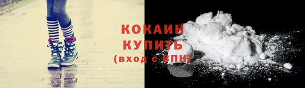 кокаин колумбия Нягань