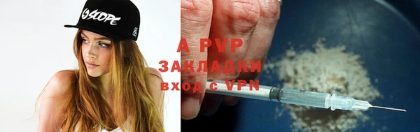 герыч Новозыбков