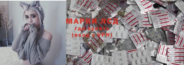 MDMA Струнино