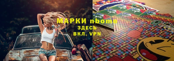 тгк Тавда