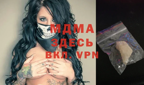 герыч Новозыбков