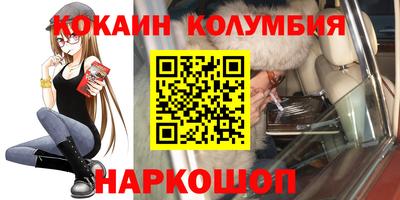 метамфетамин Бийск