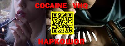 кокаин колумбия Азнакаево