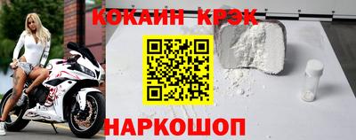 метамфетамин Бийск