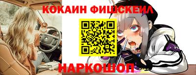 метамфетамин Бийск