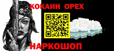 mdpv Донецк