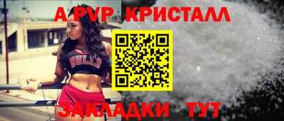 mdpv Донецк