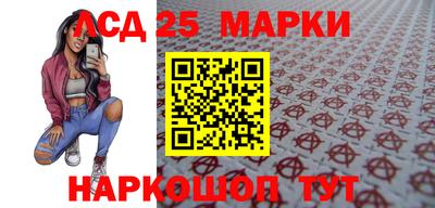 метамфетамин Бийск