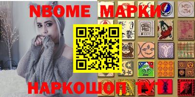 кокс Берёзовский