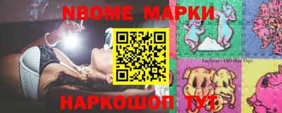 кокс Берёзовский