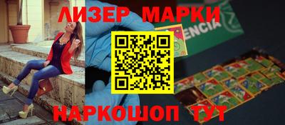 MESCALINE Абинск