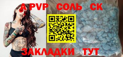 mdpv Донецк