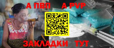 mdpv Донецк