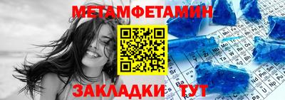 MESCALINE Абакан