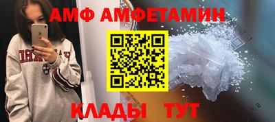 метамфетамин Бийск