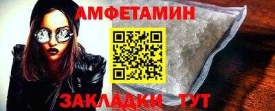 метамфетамин Бийск