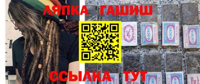 метамфетамин Бийск