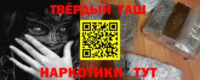 метамфетамин Бийск