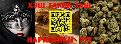 метамфетамин Бийск