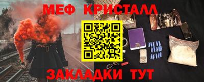 mdpv Донецк