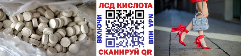 LSD-25 экстази ecstasy Каспийск