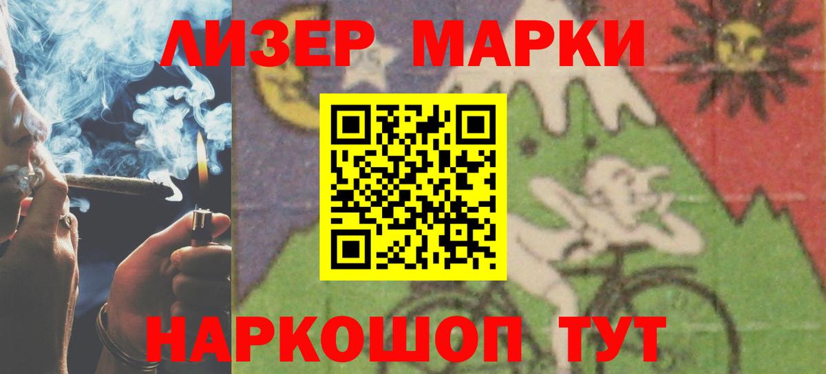 LSD-25 экстази кислота  Вход с VPN  Каспийск 