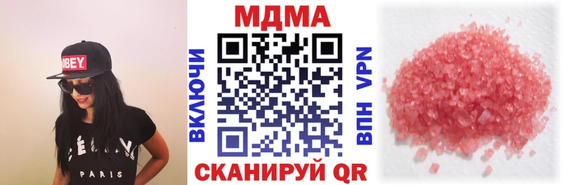 МДМА VHQ  ссылка на мегу ссылка  Каспийск 