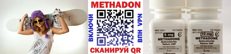 mega как войти  как найти закладки  Каспийск  МЕТАДОН белоснежный 