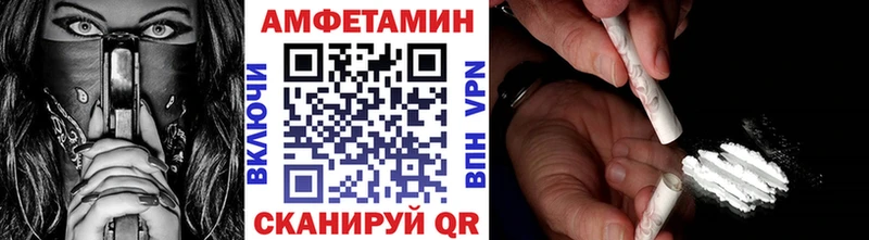 Первитин Декстрометамфетамин 99.9%  купить наркоту  Каспийск 