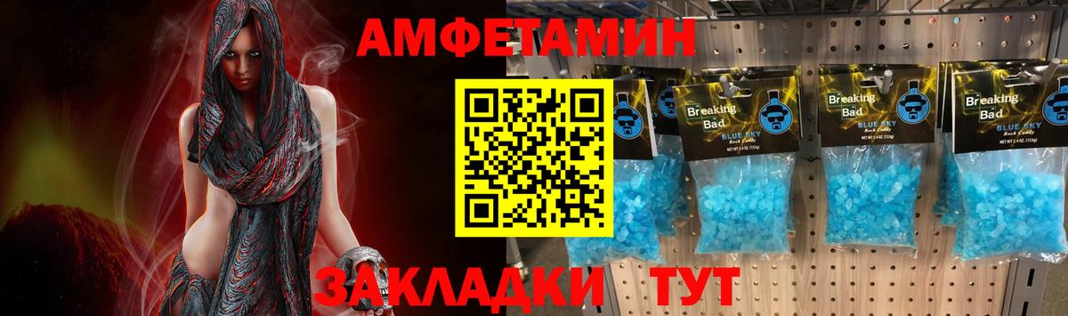 Каспийск  Первитин винт  Вход с VPN 
