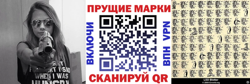 Марки 25I-NBOMe 1500мкг  где можно купить наркотик  Каспийск 